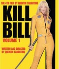 Смотреть Онлайн Убить Билла: Часть 1 / Online Film Kill Bill [2003]